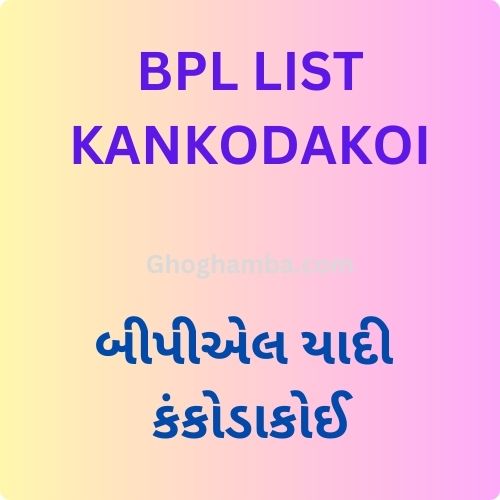 BPL LIST KANKODAKOI