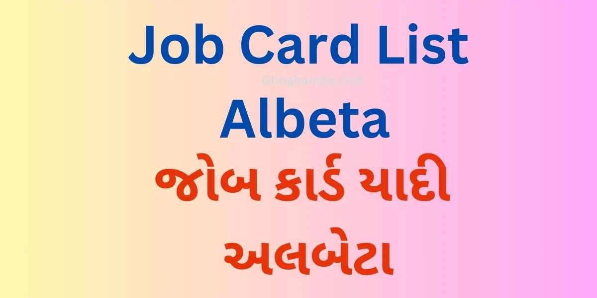 Job Card List Albeta