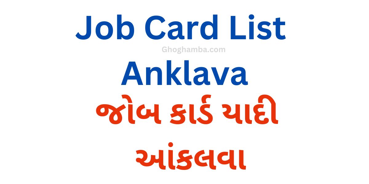 Job Card List Anklava