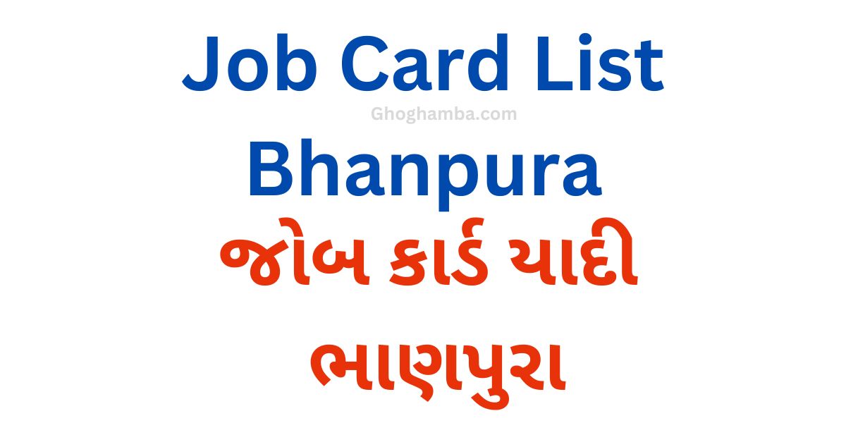 Job Card List Bhanpura