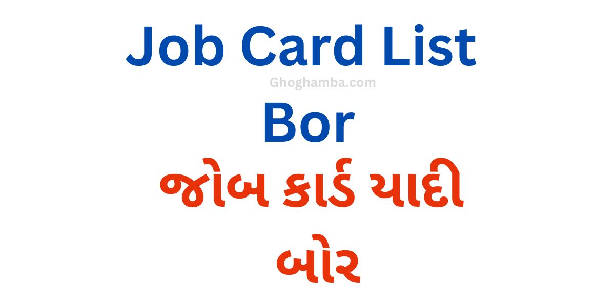 Job Card List Bor