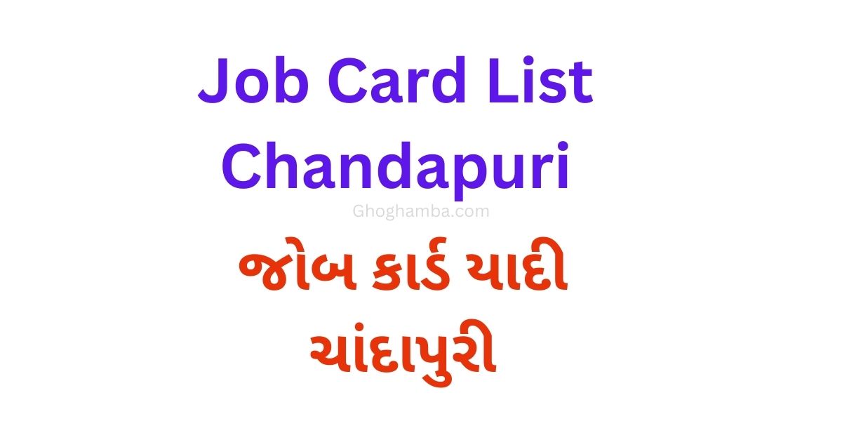 Job Card List Chandapuri