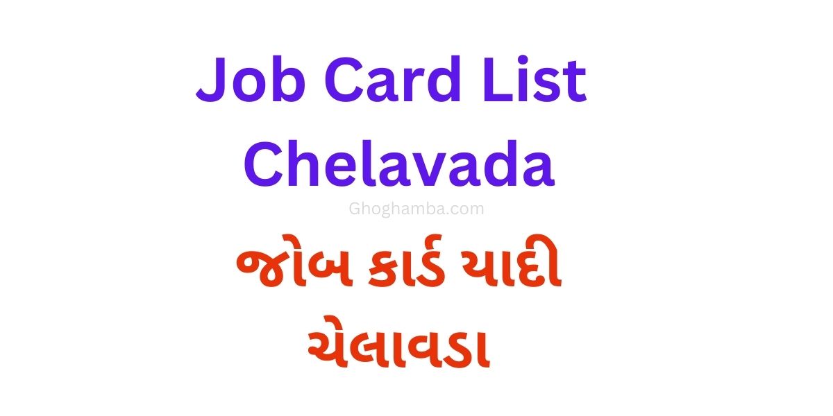 Job Card List Chelavada