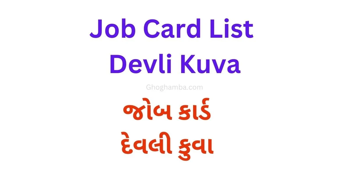 Job Card List Devli Kuva